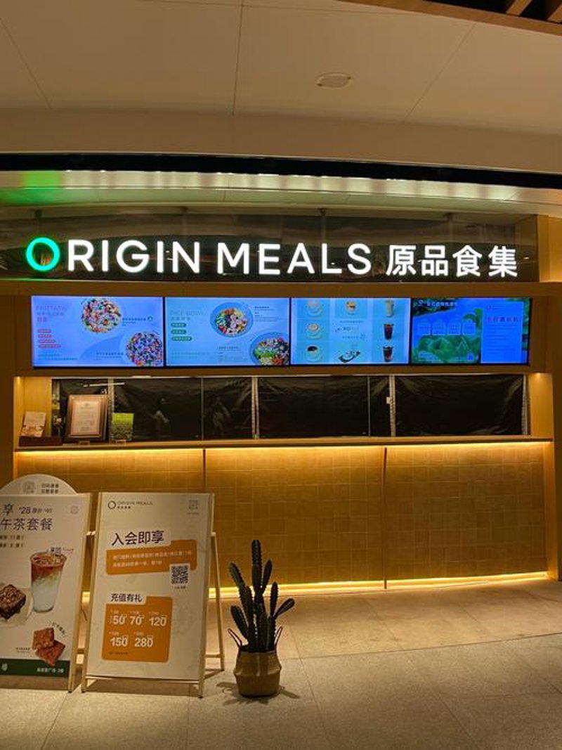 食品电商平台的最新发展与趋势