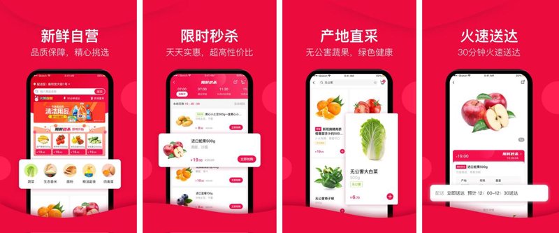集品集食官网